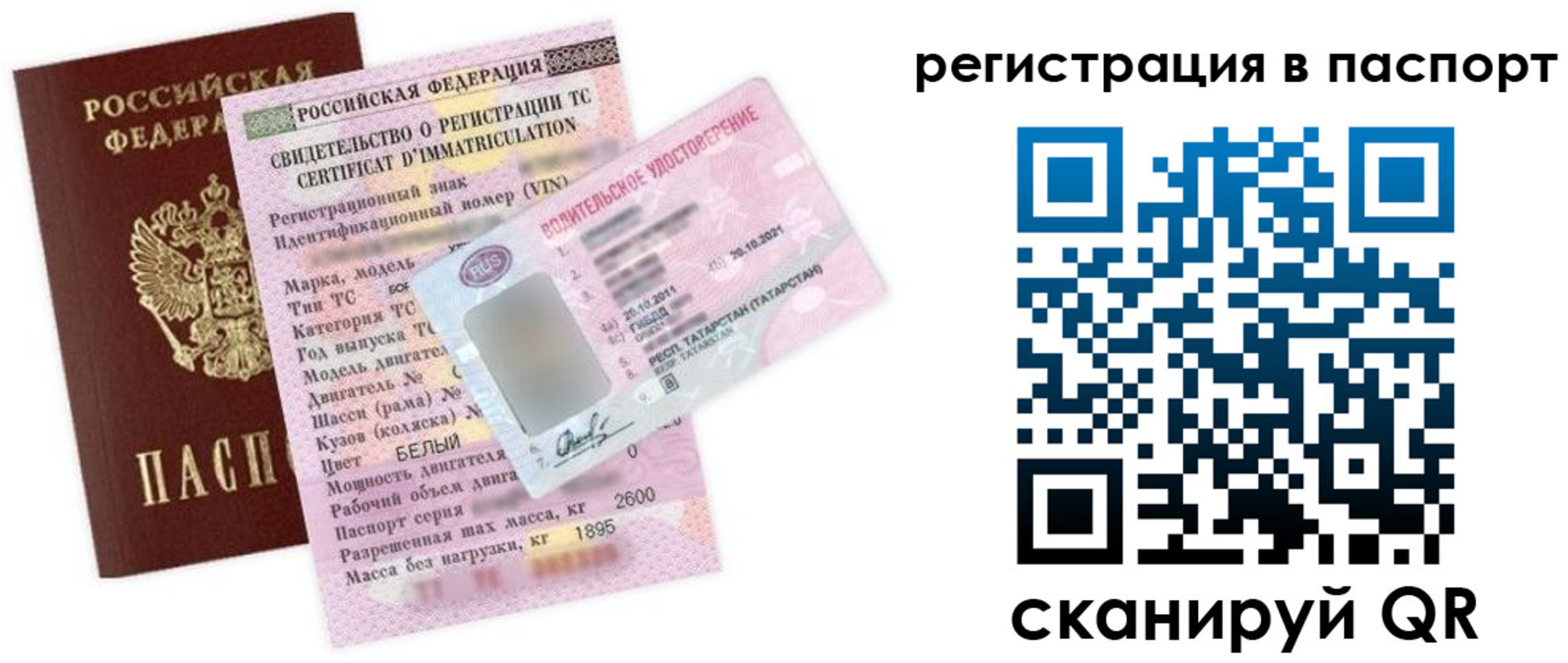 прописка для школы в Нижних Сергах