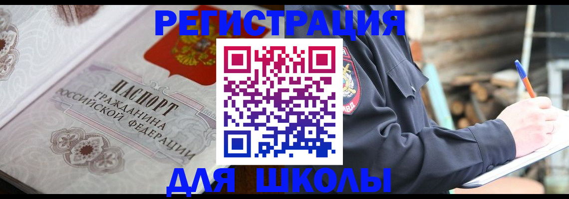 найти адрес прописки в Нижних Сергах
