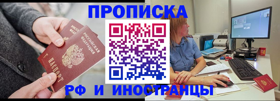 прописка для кредита в Нижних Сергах